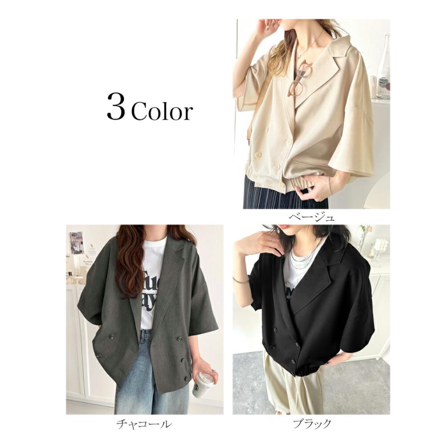 アウター ジャケット レディース テック リネン 素材 ダブル テーラード 衿 シャツ ジャケット半袖 裾 ゴム 仕様 ゆるっと オーバーサイズ 二の腕カバー | classicalelf | 01