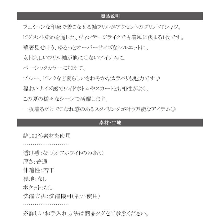 【 クラシカルエルフ classical elf 】 tシャツ レディース 半袖 トップス カットソー 綿100％ こなれ見え フェミニン カジュアル 定番 大人カジュアル | classicalelf | 14