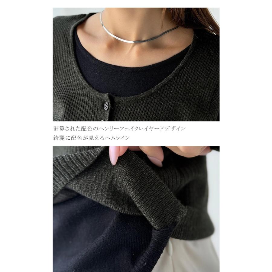 【 クラシカルエルフ classical elf 】トップス ニット レディース 長袖 ヘンリーネック フェイクレイヤード カジュアル 重ね着風 シンプル 存在感 | classicalelf | 16