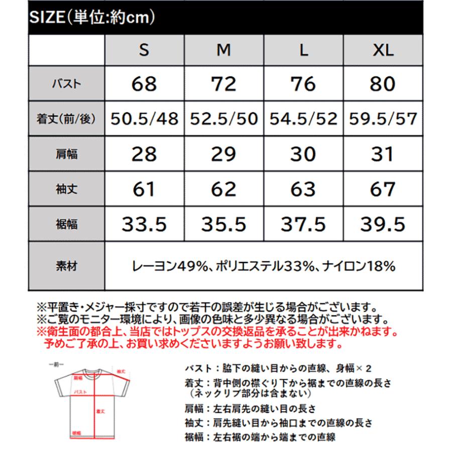 【 クラシカルエルフ classical elf 】トップス ニット レディース 長袖 ヘンリーネック フェイクレイヤード カジュアル 重ね着風 シンプル 存在感 | classicalelf | 18