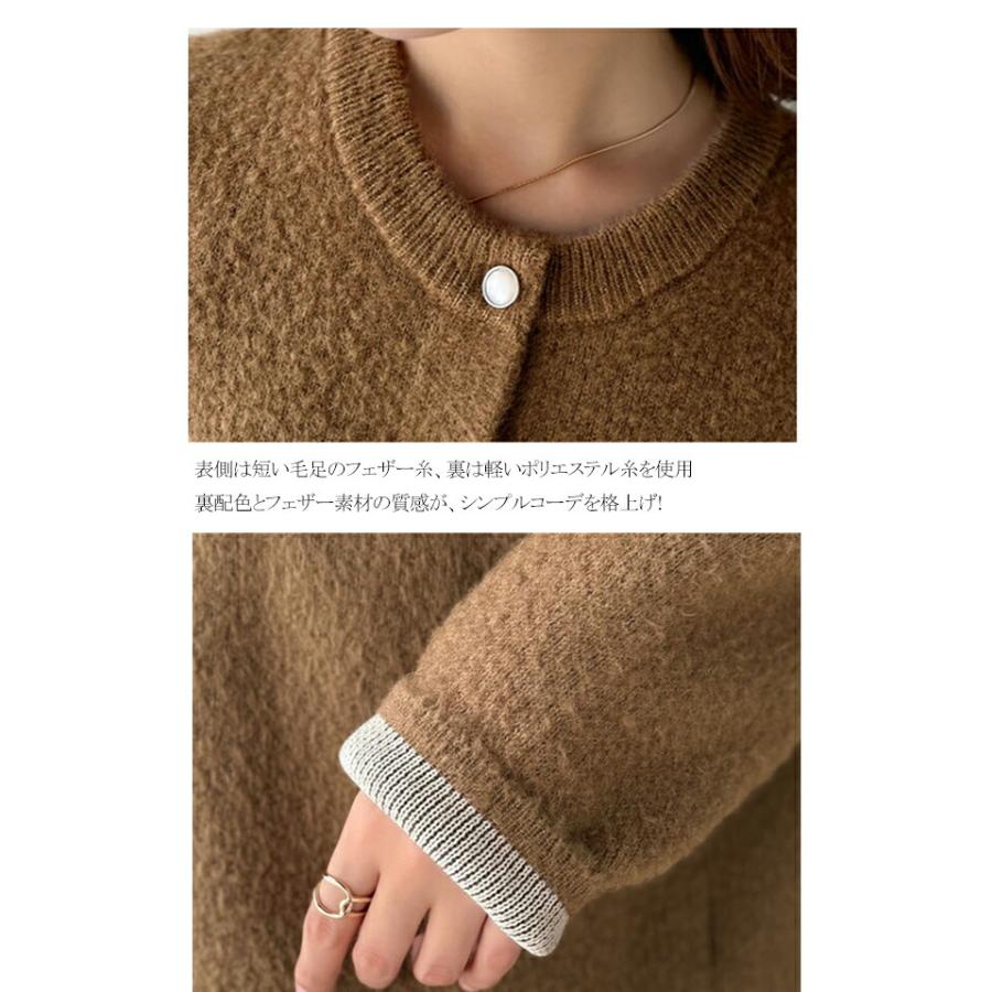 【 クラシカルエルフ classical elf 】カーディガン レディース 秋冬 大きいサイズ トップス ダブルフェイス ノーカラー フェザーカーデ 羽織り | classicalelf | 16