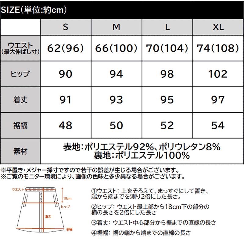 【 クラシカルエルフ classical elf 】 ボトムス スカート レディース プリーツスカート ロング丈 楊柳 ウエスト2w | classicalelf | 18