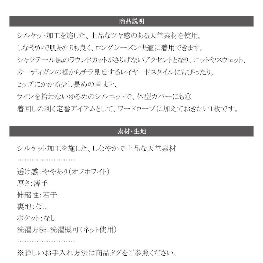 【 クラシカルエルフ classical elf 】 トップス Tシャツ レディース カットソー ロンT 長袖 シルケット素材 レイヤード シンプル | classicalelf | 17