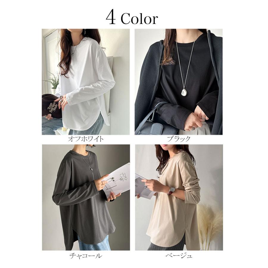 【 クラシカルエルフ classical elf 】 トップス Tシャツ レディース カットソー ロンT 長袖 シルケット素材 レイヤード シンプル | classicalelf | 01