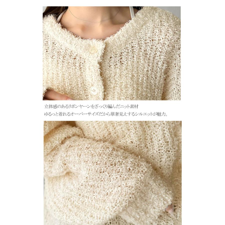 【 クラシカルエルフ classical elf 】 トップス レディース カーディガン ざっくり 編み リボン ヤーン 前後 2WAY 羽織り | classicalelf | 16