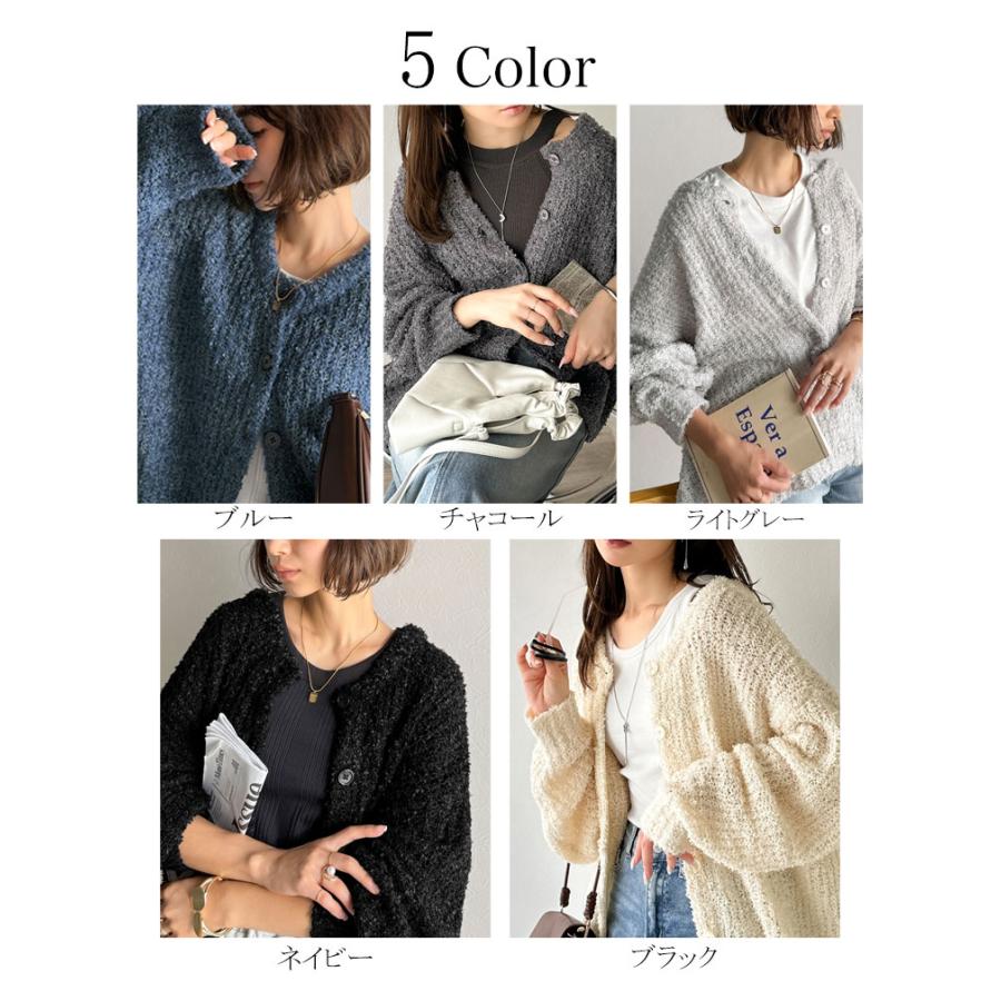 【 クラシカルエルフ classical elf 】 トップス レディース カーディガン ざっくり 編み リボン ヤーン 前後 2WAY 羽織り | classicalelf | 01