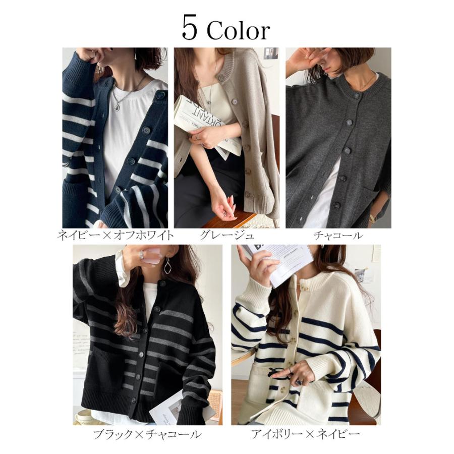 【 クラシカルエルフ classical elf 】 トップス カーディガン レディース 絶妙なすっきりシルエット 華奢感 エポレット スリーブ ボーダー 羽織り | classicalelf | 01