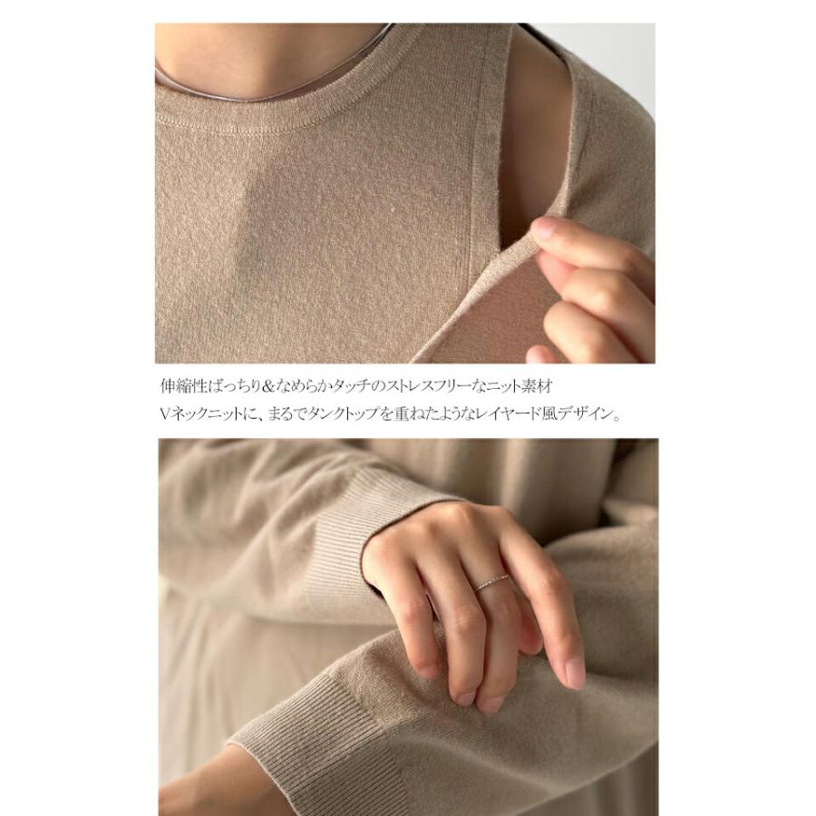 【 クラシカルエルフ classical elf 】 トップス ニット レディース レイヤード 風 長袖 着回し レイヤードコーデ ヘルシーな肌見せ | classicalelf | 16