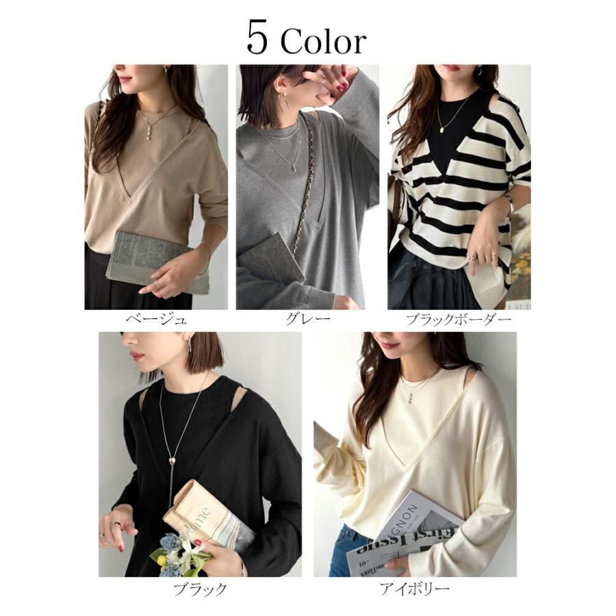 【 クラシカルエルフ classical elf 】 トップス ニット レディース レイヤード 風 長袖 着回し レイヤードコーデ ヘルシーな肌見せ | classicalelf | 01