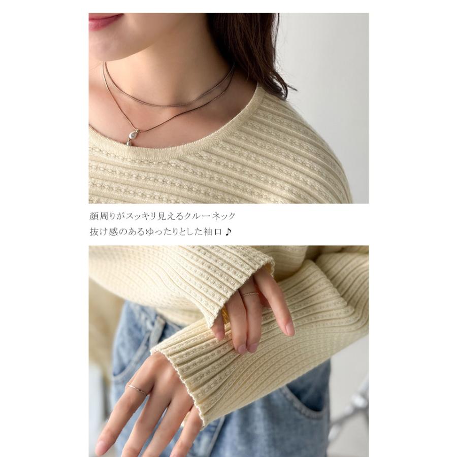 【 クラシカルエルフ classical elf 】 トップス ニット レディース クルーネック ボリューム袖 シンプル リブ編みプルオーバー 横リブ編地 | classicalelf | 16