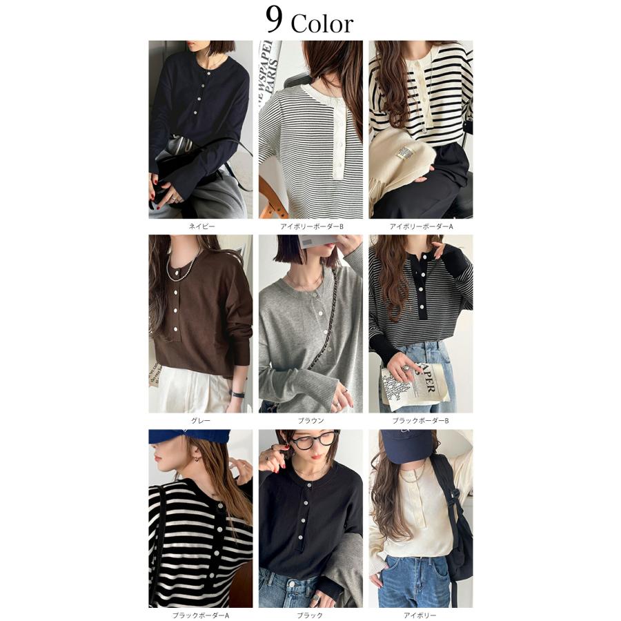 【 クラシカルエルフ classical elf 】トップス ニット レディース 前後 2way ヘンリーネック プルオーバー 長袖 デイリー 着回し レイヤー | classicalelf | 01