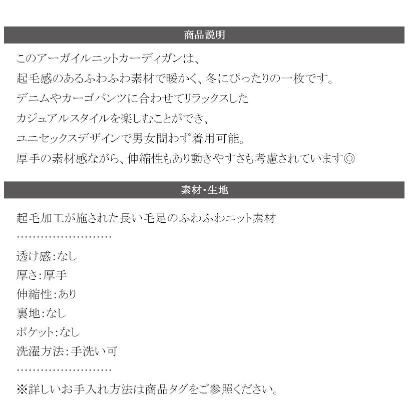 【 クラシカルエルフ classical elf 】カーディガン レディース 秋冬 大きいサイズ トップス アーガイル ニット 長起毛 羽織り オーバーシルエット | classicalelf | 17