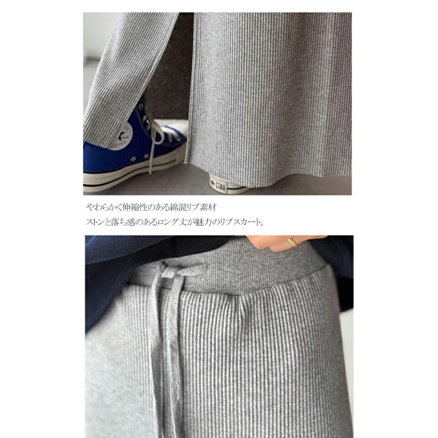 【 クラシカルエルフ classical elf 】 ボトムス スカート レディース 縦 ライン ほっそり見え 美シルエット リブスカート ロング丈 ウエスト ドロスト | classicalelf | 16