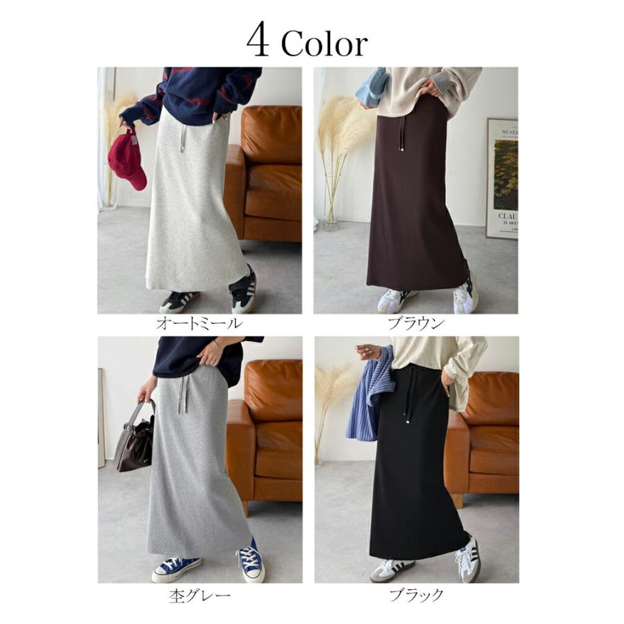 【 クラシカルエルフ classical elf 】 ボトムス スカート レディース 縦 ライン ほっそり見え 美シルエット リブスカート ロング丈 ウエスト ドロスト | classicalelf | 01