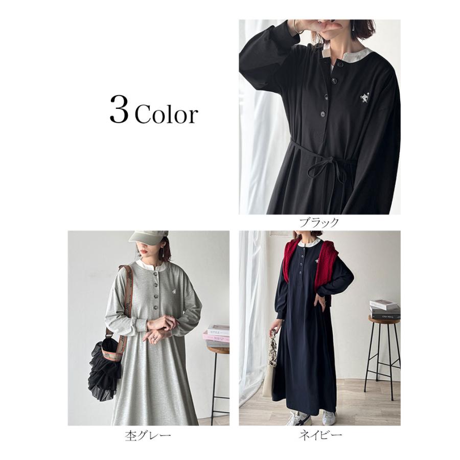 【 クラシカルエルフ classical elf 】 ワンピース レディース 胸刺繍 ヘンリーネック ロングワンピース 長袖 シンプル 上品 ゆったりシルエット | classicalelf | 01