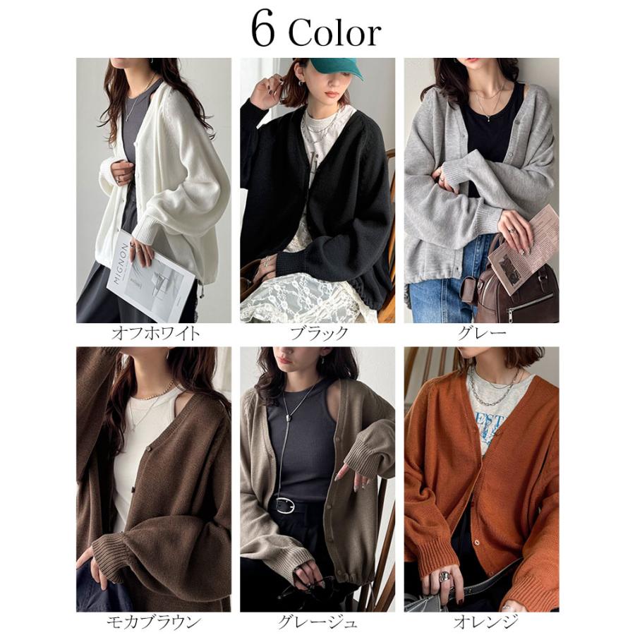 【 クラシカルエルフ classical elf 】 トップス カーディガン レディース Vネック ニット 裾ドロスト 長袖 お洒落 羽織る ゆるっと オーバーサイズ | classicalelf | 01