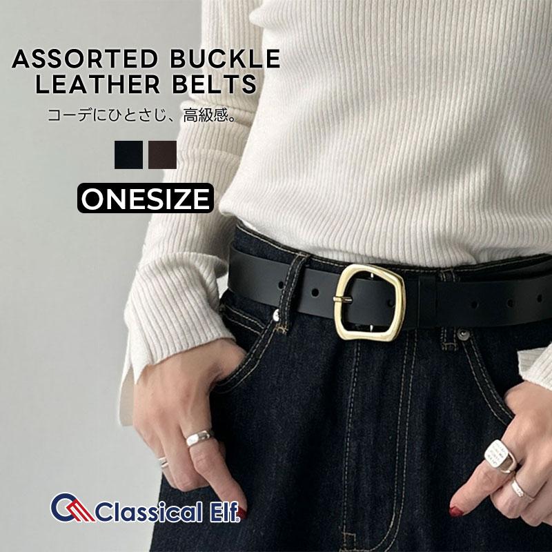 【classicalelf】アソートバックルレザーベルト | classicalelf