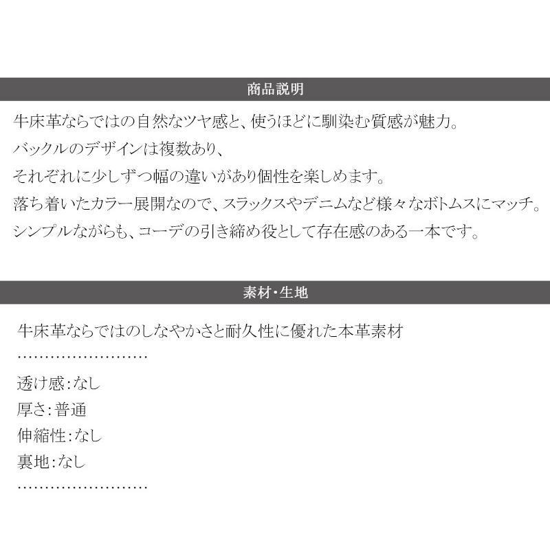 【classicalelf】アソートバックルレザーベルト | classicalelf | 17