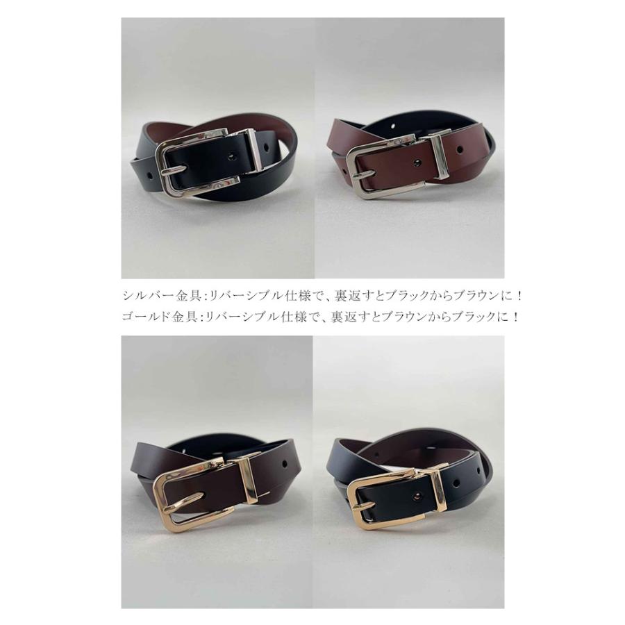 【 クラシカルエルフ classical elf 】 ベルト レディース レザーベルト 2WAY リバーシブル シンプル 高級感 牛床革 耐久性抜群 ベーシック | classicalelf | 16