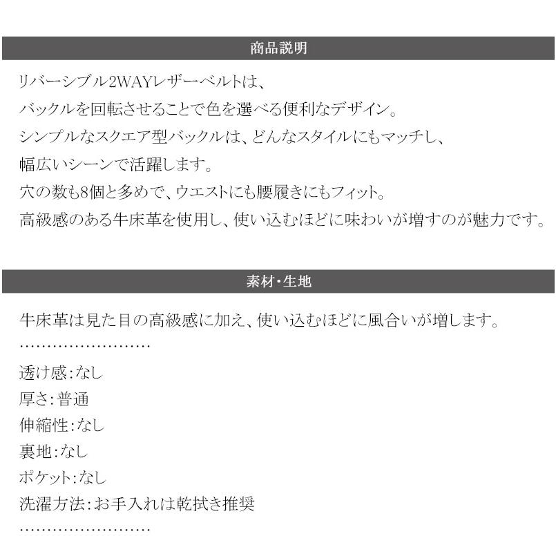 【 クラシカルエルフ classical elf 】 ベルト レディース レザーベルト 2WAY リバーシブル シンプル 高級感 牛床革 耐久性抜群 ベーシック | classicalelf | 17