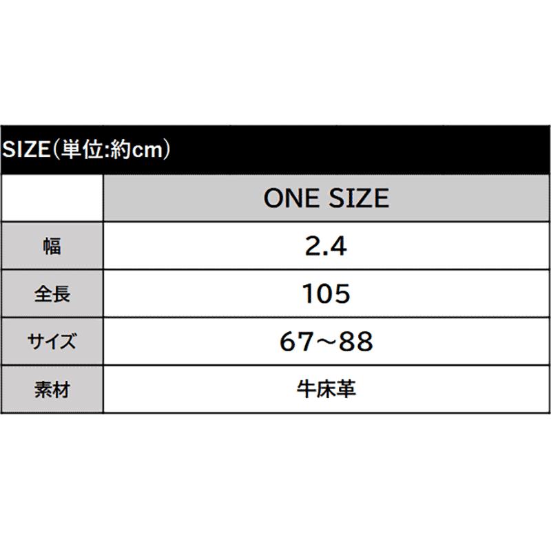 【 クラシカルエルフ classical elf 】 ベルト レディース レザーベルト 2WAY リバーシブル シンプル 高級感 牛床革 耐久性抜群 ベーシック | classicalelf | 18