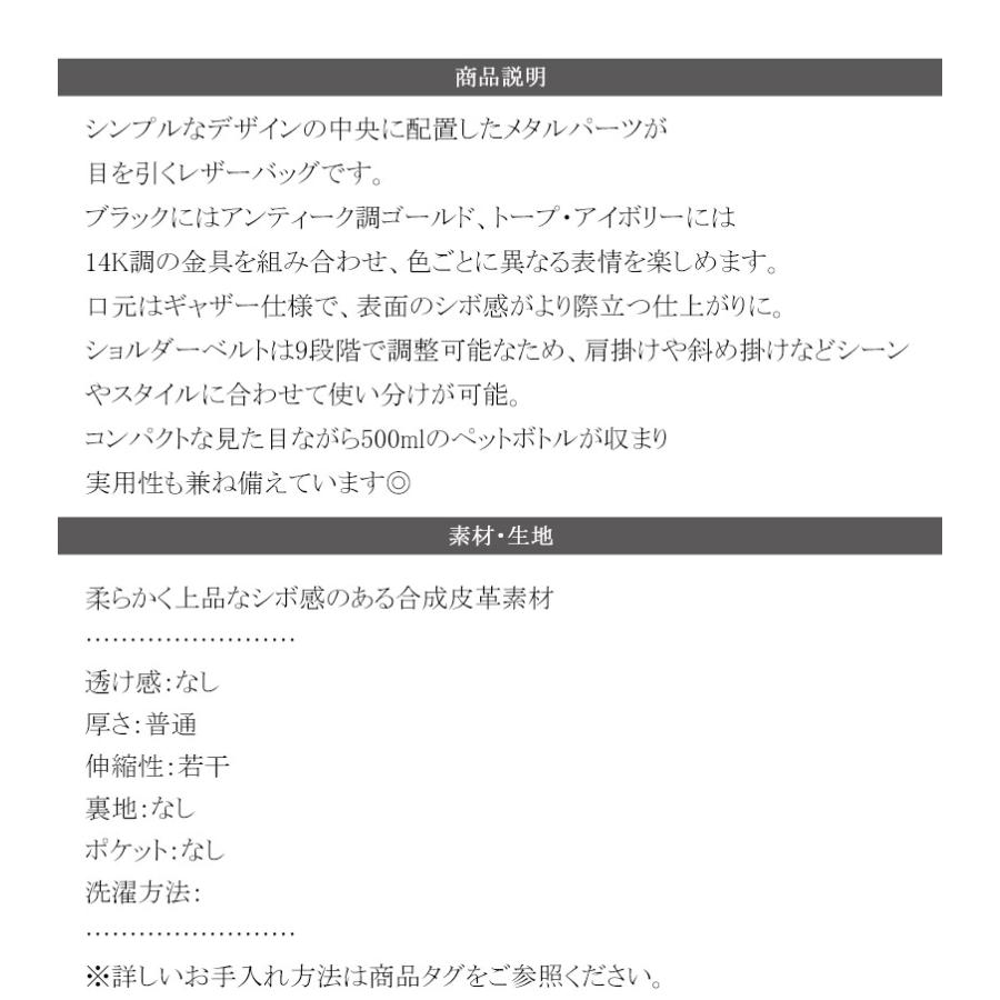 【 クラシカルエルフ classical elf 】 ショルダーバッグ レディース 斜めがけ 軽量 バッグ ソフトシュリンク シンプル キレイめ 上品見え ギャザー入り | classicalelf | 17