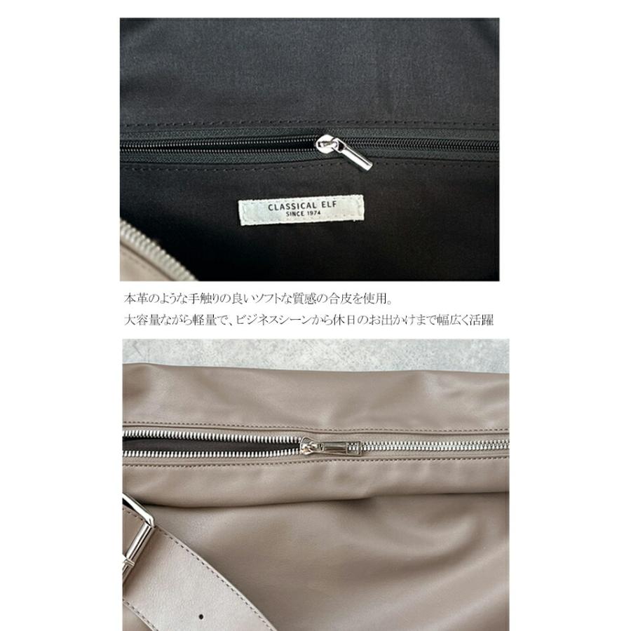 【 クラシカルエルフ classical elf 】バッグ ショルダーバッグ レディース 軽やか 大容量 ワイド ストラップ ソフト スムース マルチウェイ | classicalelf | 16