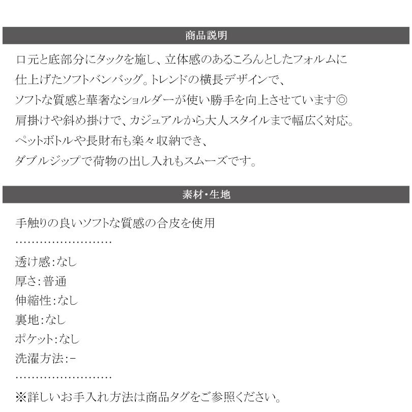 【 クラシカルエルフ classical elf 】 バッグ ショルダーバッグ レディース ソフトバンバッグ ころんと 可愛いフォルム 柔らかな質感 肩掛け 斜め掛け | classicalelf | 16