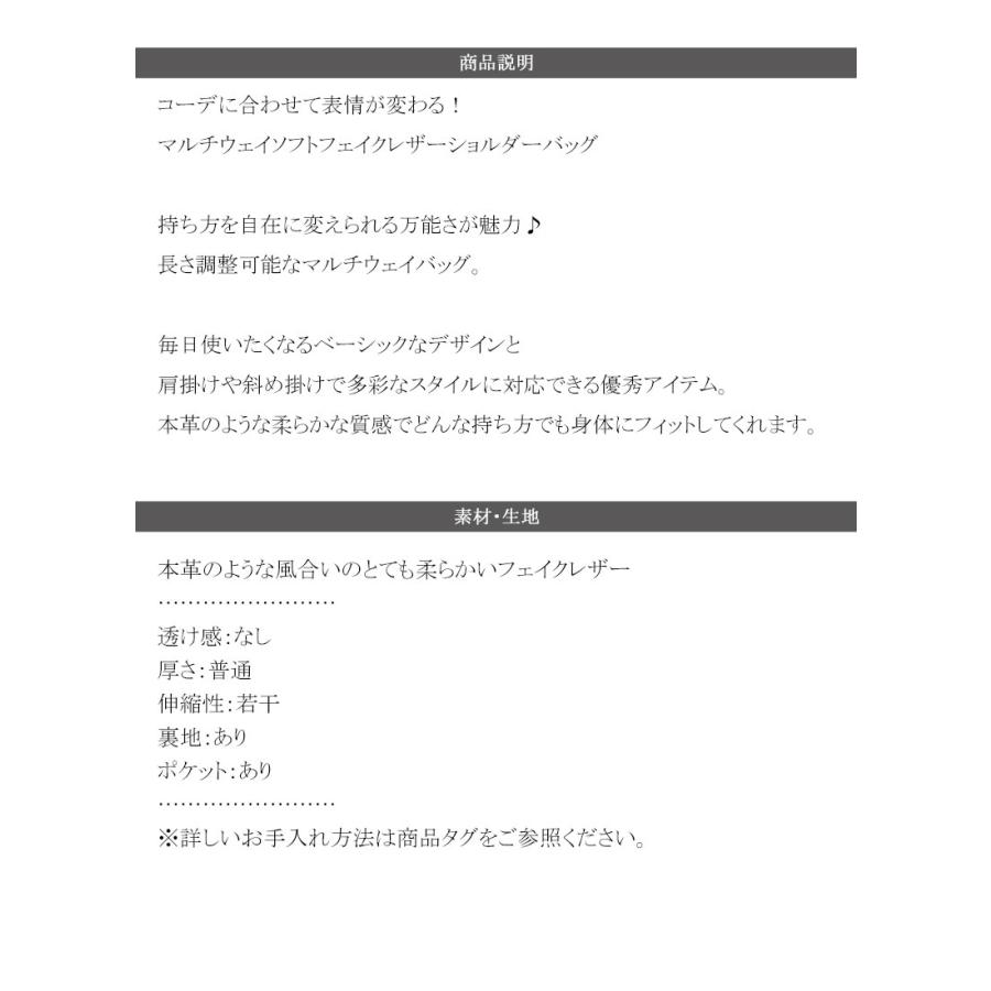 【 クラシカルエルフ classical elf 】バッグ ショルダーバッグ レディース マルチウェイ ソフト フェイクレザー ショルダー シルバー 金具 ジップ | classicalelf | 17