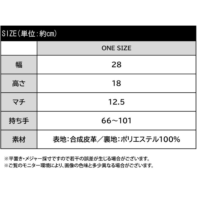 【 クラシカルエルフ classical elf 】バッグ ショルダーバッグ レディース マルチウェイ ソフト フェイクレザー ショルダー シルバー 金具 ジップ | classicalelf | 18