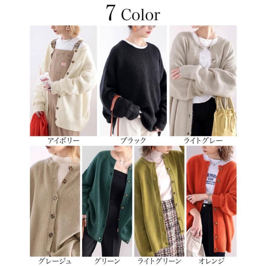 レディース メンズ トップス ニット カーディガン プルオーバー アウター 大きいサイズ 前後2way モチモチ ヤーン リバーシブル オーバーサイズ ゆっ | classicalelf | 01