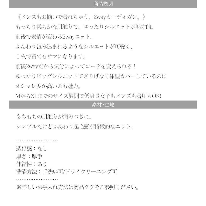 レディース メンズ トップス ニット カーディガン プルオーバー アウター 大きいサイズ 前後2way モチモチ ヤーン リバーシブル オーバーサイズ ゆっ | classicalelf | 18