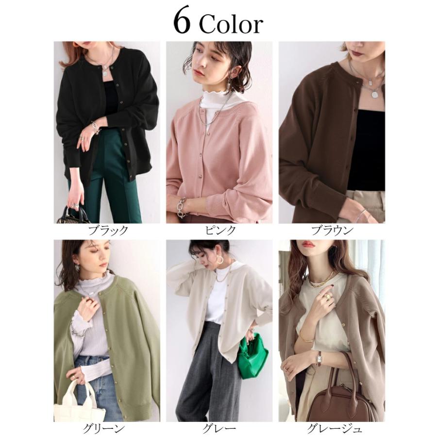 トップス カーディガン プルオーバー レディース 大きいサイズ オーバーサイズ ゆったり 軽量 バックボタン 前後2way 高見え ショート丈 男女兼用 ユ | classicalelf | 01