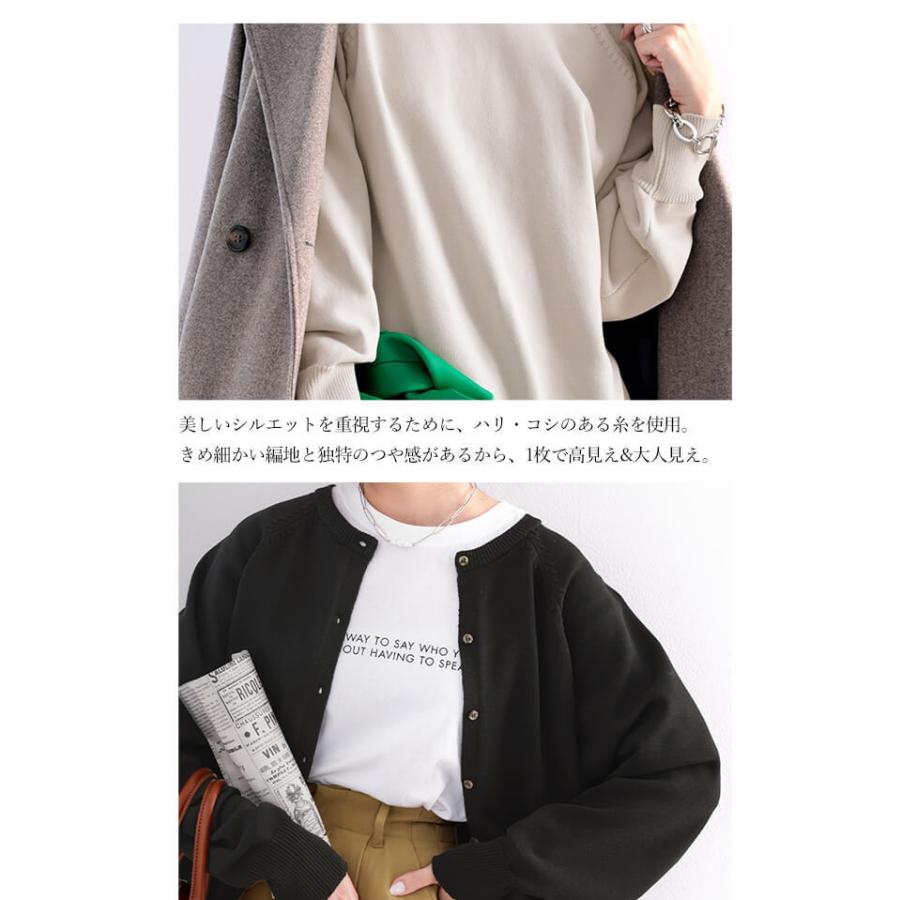 トップス カーディガン プルオーバー レディース 大きいサイズ オーバーサイズ ゆったり 軽量 バックボタン 前後2way 高見え ショート丈 男女兼用 ユ | classicalelf | 16