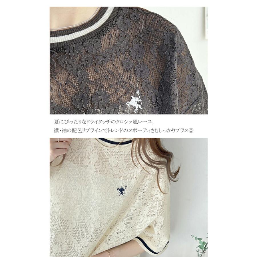 トップス Tシャツ レディース 透け感 クロシェ 風 ドライタッチ レース 配色 リブ ライン 半袖 Tee オーバーサイズ ロングシーズン 華奢見せ | classicalelf | 14