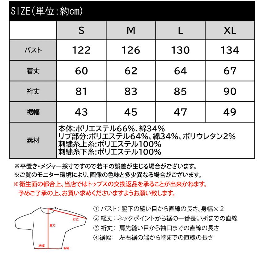 トップス スウェット レディース 前後 2way ガゼットデザイン ランダム 配色 袖 刺繍 裏起毛 ゆるっと オーバーサイズ 男女兼用 ユニセックス | classicalelf | 18