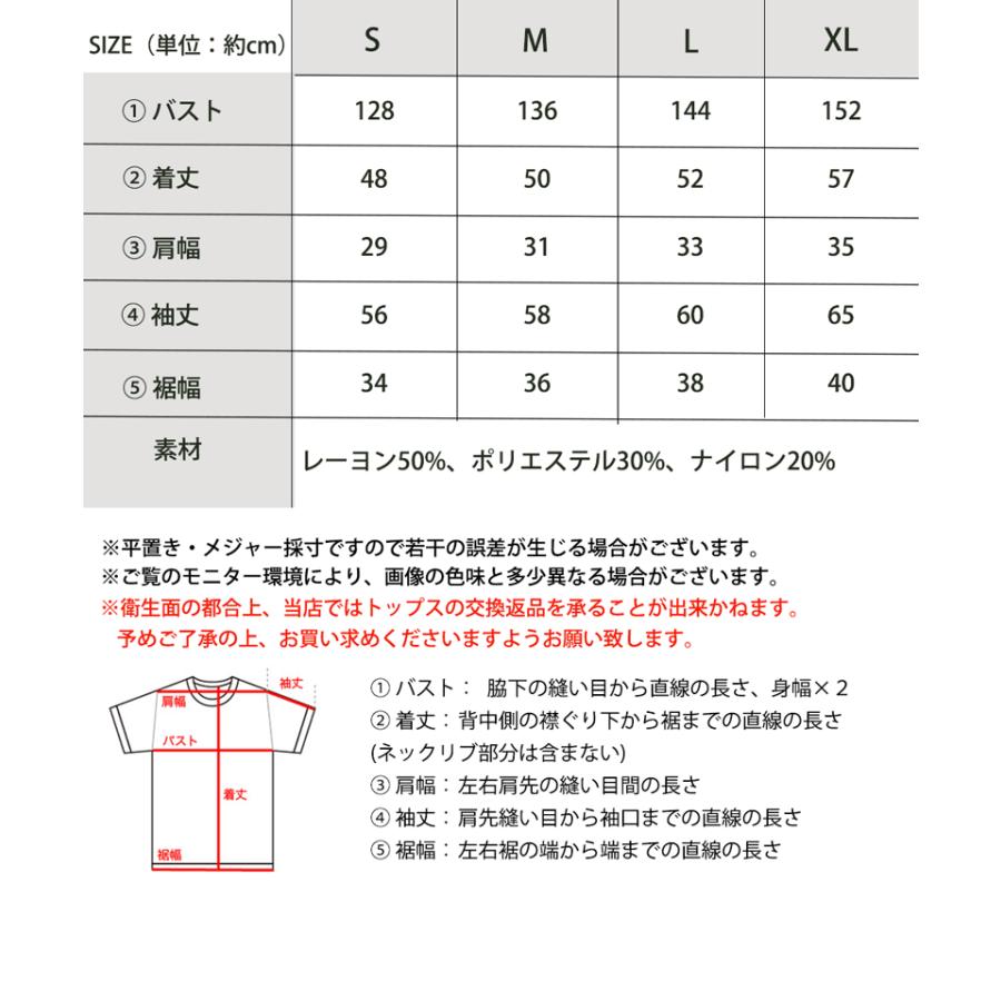 トップス ニット レディース リブニット フレアスリーブ ハイネック 長袖 プルオーバーニット ボトルネック 短丈 レイヤードコーデ 着回し | classicalelf | 19