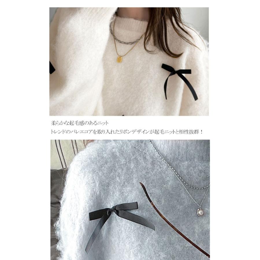 トップス ニット レディース バレエコア リボン シャギー 素材 ニットプルオーバー 起毛 ロングシーズン レイヤードコーデ オーバーサイズ | classicalelf | 16