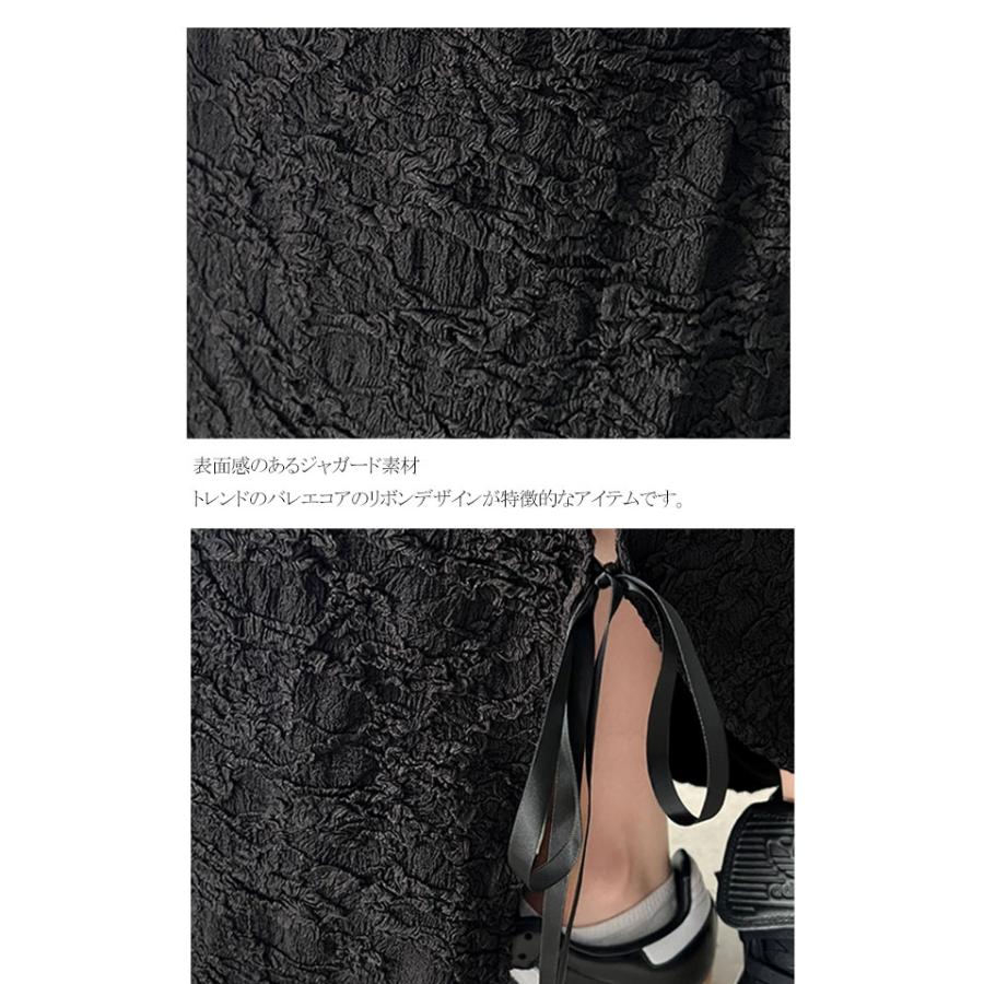 ボトムス スカート レディース ジャガード 素材 サイド スリット バレエコア リボン SK ロング 丈 ナローシルエット スタイルアップ ウエスト | classicalelf | 12