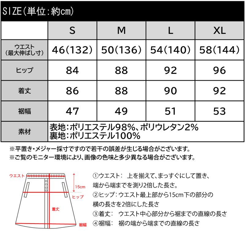 ボトムス スカート レディース ジャガード 素材 サイド スリット バレエコア リボン SK ロング 丈 ナローシルエット スタイルアップ ウエスト | classicalelf | 15