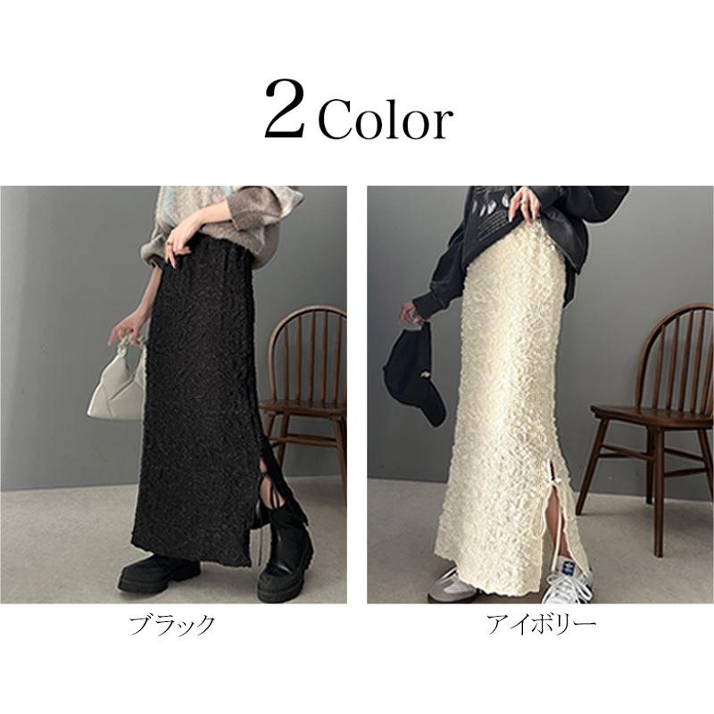 ボトムス スカート レディース ジャガード 素材 サイド スリット バレエコア リボン SK ロング 丈 ナローシルエット スタイルアップ ウエスト | classicalelf | 01