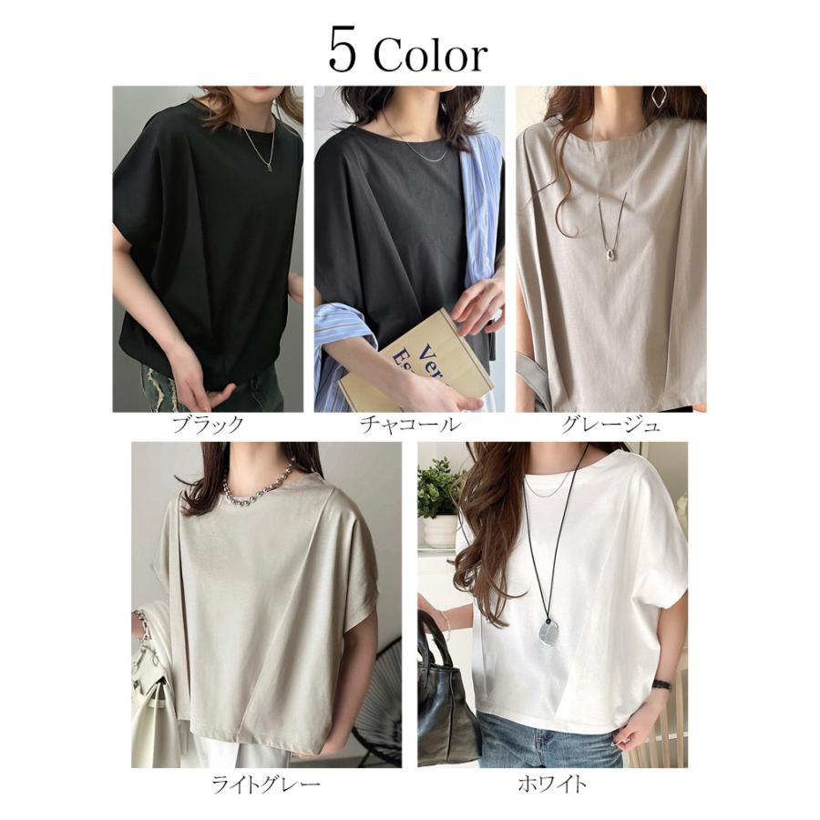 【 クラシカルエルフ classical elf 】 tシャツ レディース 半袖 トップス カットソー 接触冷感 涼しい 快適 シンプル 洗練 カジュアル きれいめ | classicalelf | 01