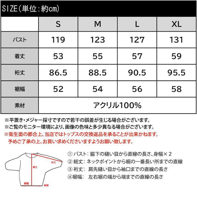 トップス Tシャツ レディース 程よい透け感 オーバーサイズ ワッフル 編み ドルマン 袖 ボートネック ニット プルオーバー 長袖 レトロ | classicalelf | 18