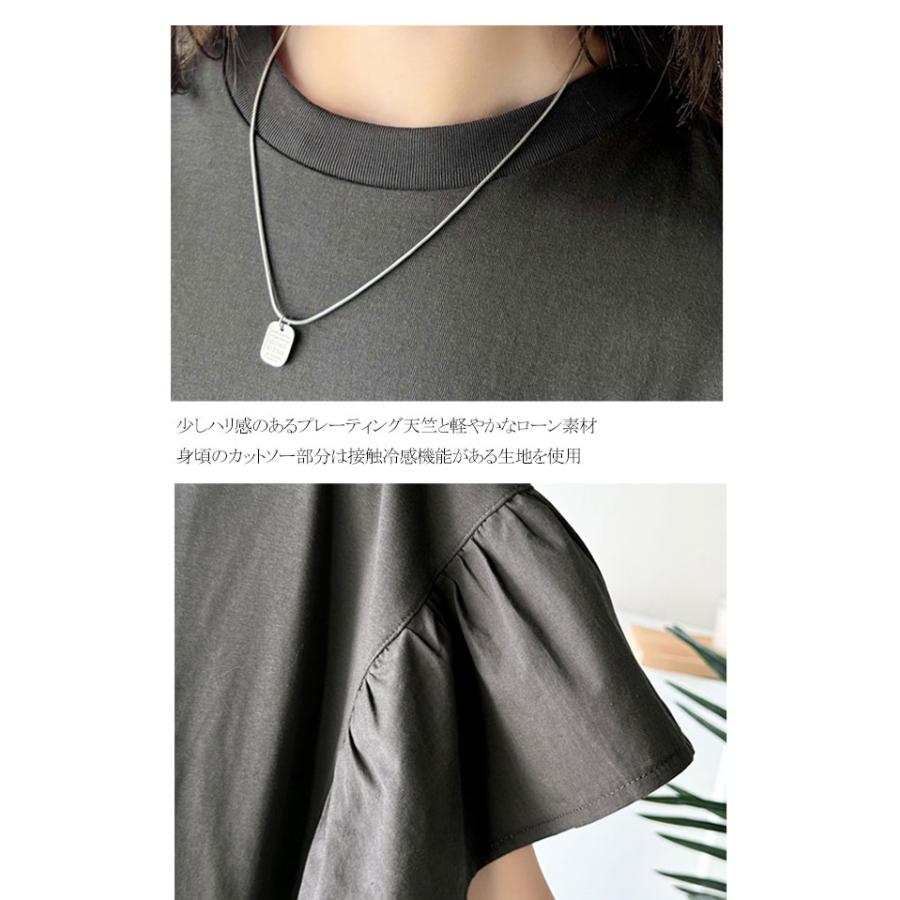 ワンピース 夏 レディース 接触冷感 布帛 ドッキング 袖 フリル ティアード ワンピ ロング丈 体型カバー オーバーサイズ 大きいサイズ 春 夏 | classicalelf | 16