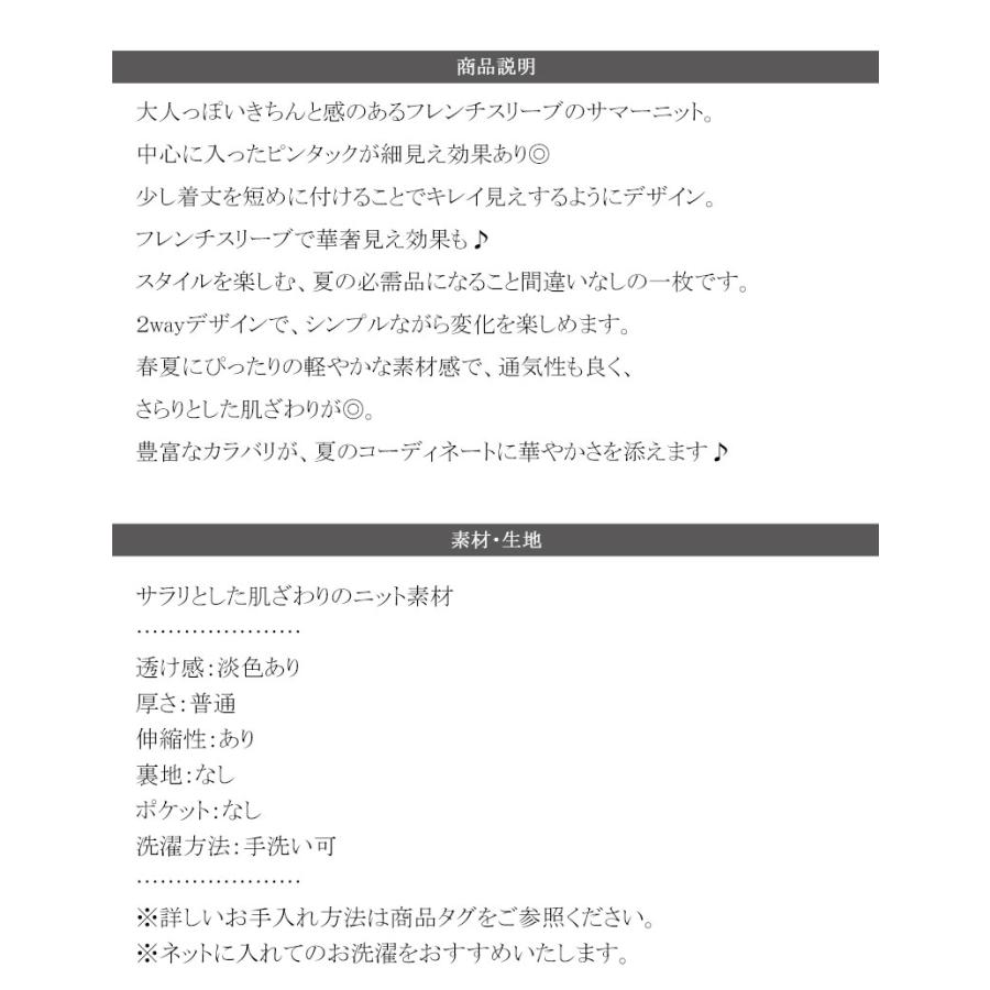 【 クラシカルエルフ classical elf 】 tシャツ レディース 半袖 カットソー センターライン サマーニット 体型カバー シンプル きれいめ 大きいサイズ | classicalelf | 12