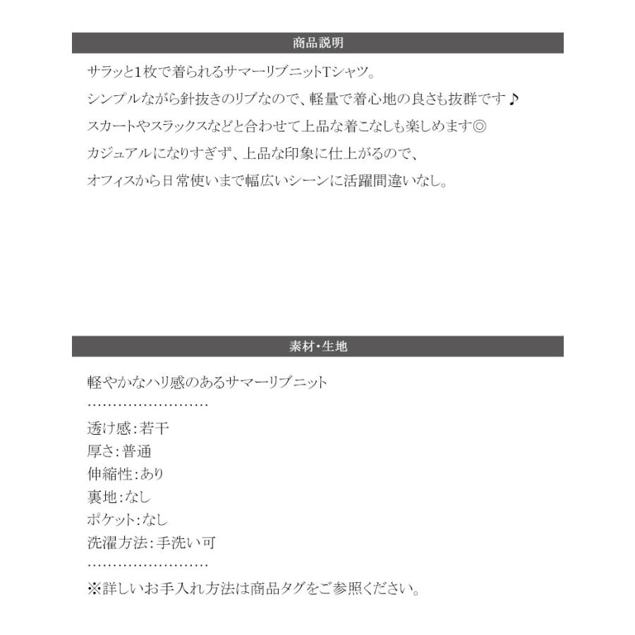 【 クラシカルエルフ classical elf 】 tシャツ レディース 半袖 カットソー クルーネック 半袖 5分袖 通気性 サマーニット | classicalelf | 16