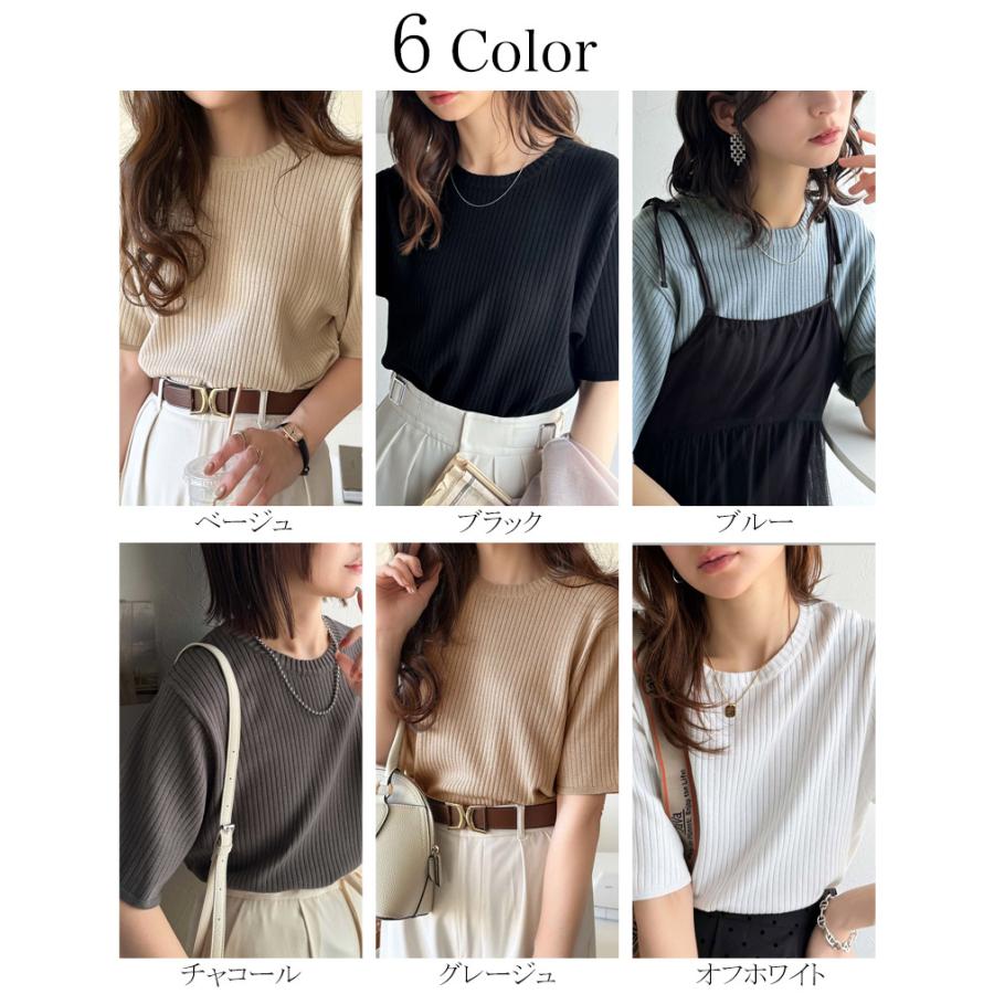 【 クラシカルエルフ classical elf 】 tシャツ レディース 半袖 カットソー クルーネック 半袖 5分袖 通気性 サマーニット | classicalelf | 01