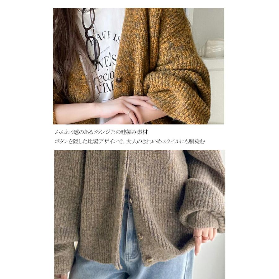 【 クラシカルエルフ classical elf 】カーディガン レディース 秋冬 トップス 比翼 V ネック メランジ 糸 ふんわり ミックス ニットカーデ 長袖 | classicalelf | 16