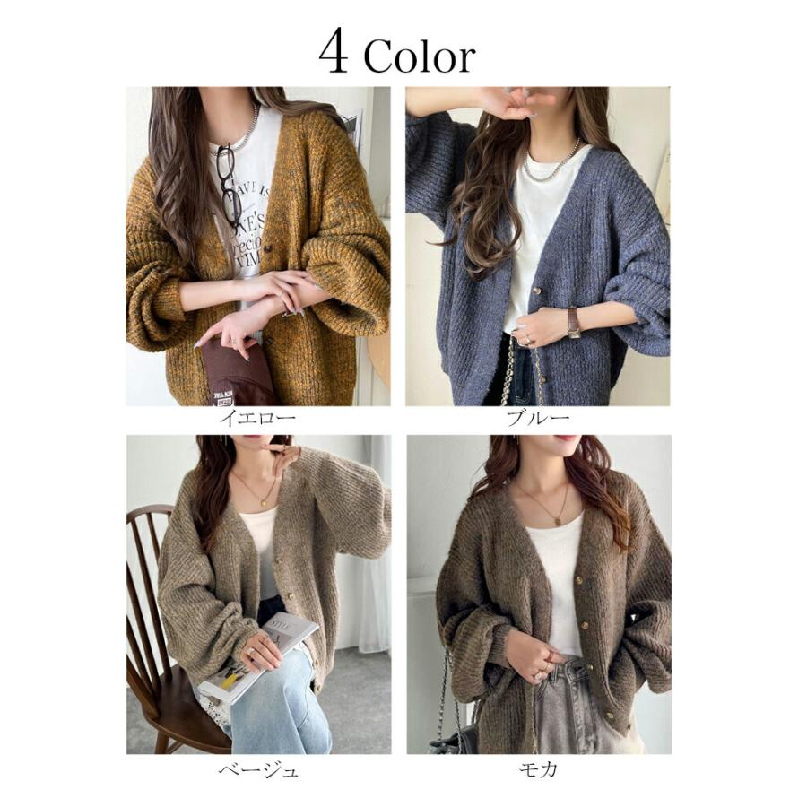 【 クラシカルエルフ classical elf 】カーディガン レディース 秋冬 トップス 比翼 V ネック メランジ 糸 ふんわり ミックス ニットカーデ 長袖 | classicalelf | 01
