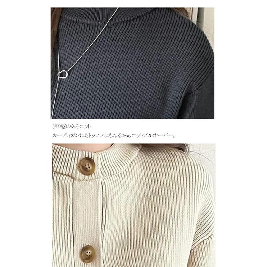 【 クラシカルエルフ classical elf 】カーディガン レディース 秋冬 トップス 2way 仕様 ペプラム ニットカーデ 大きめ ボタン レイヤードコーデ | classicalelf | 16